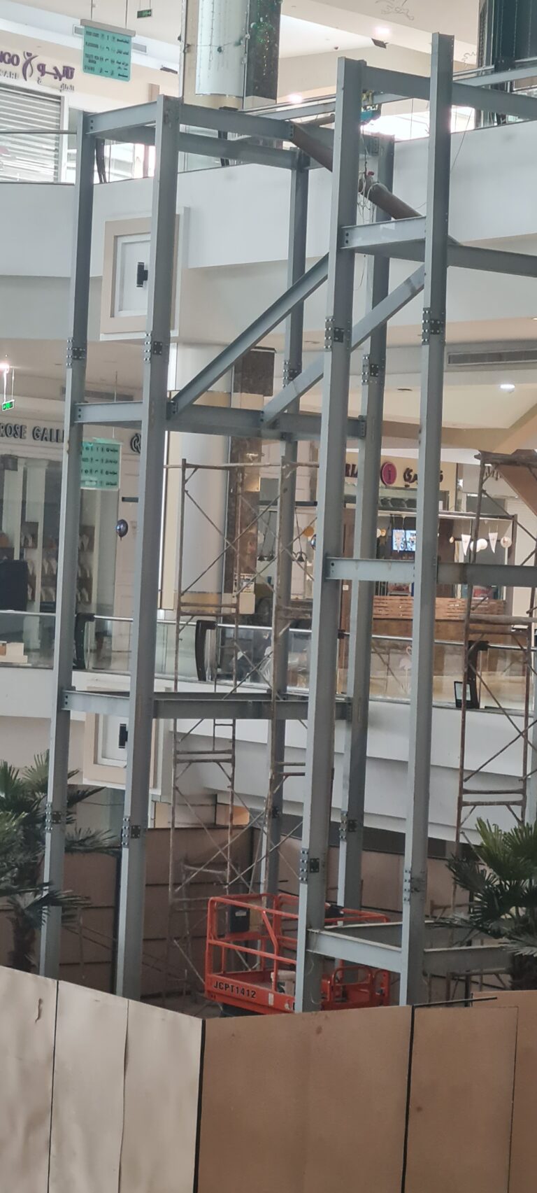 ٢٠٢٥٠٣١٣_٠٨٥٦٣٢